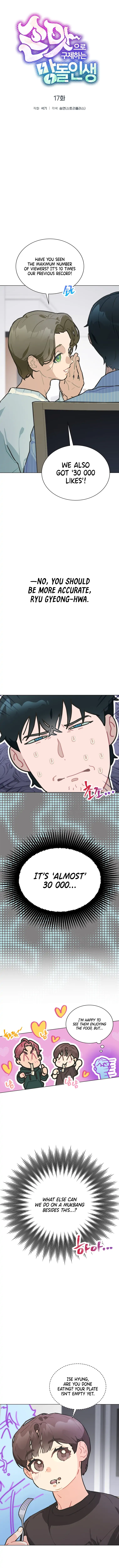 Saving the Doomed Idols With My Touch Chapter 17 page 4