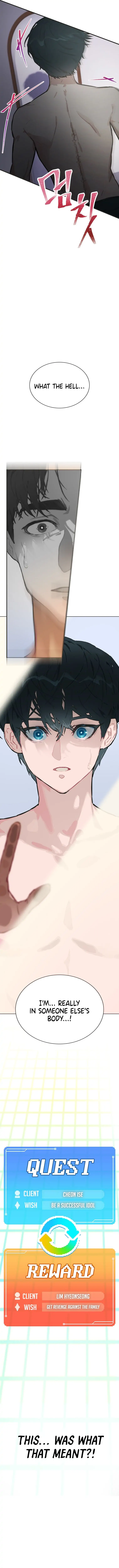 Manga Image