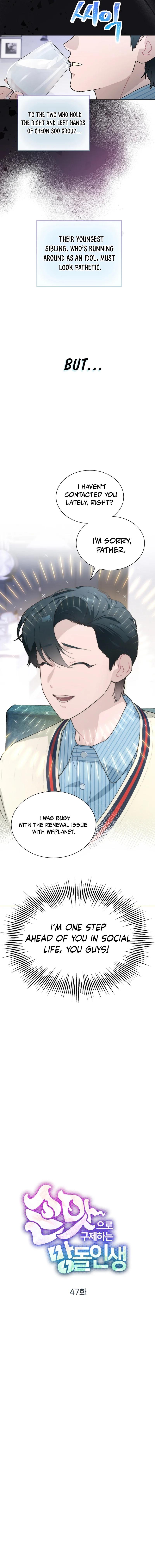 Saving the Doomed Idols With My Touch Chapter 47 page 5