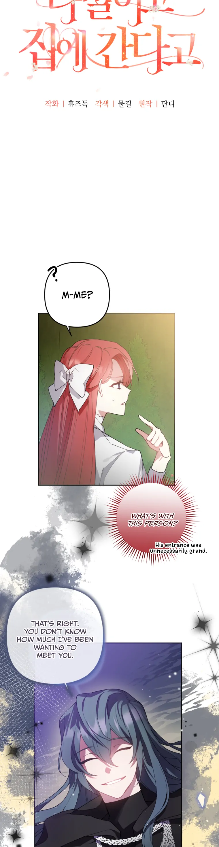 Manga Image