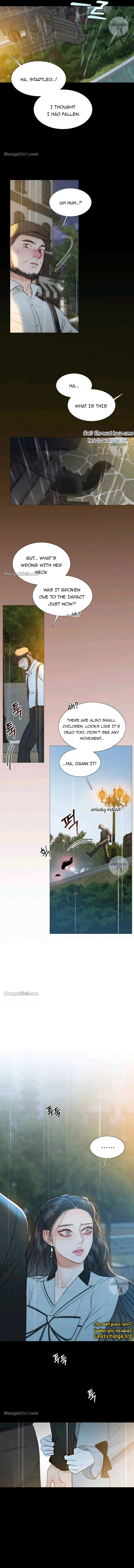 Selena Chapter 40 page 2