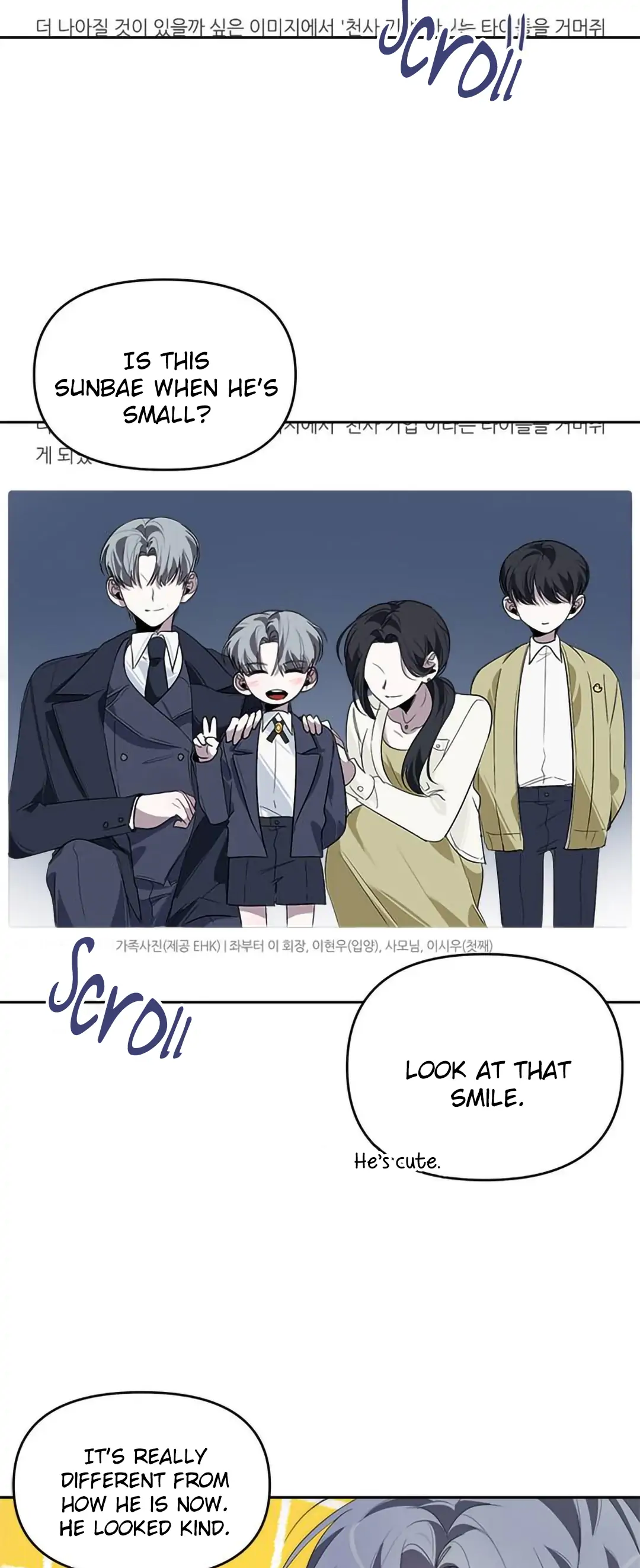 Senior is Bad! Chapter 14 page 17