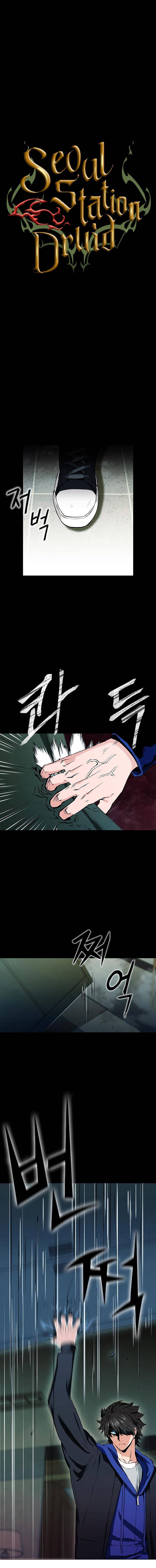 Manga Image