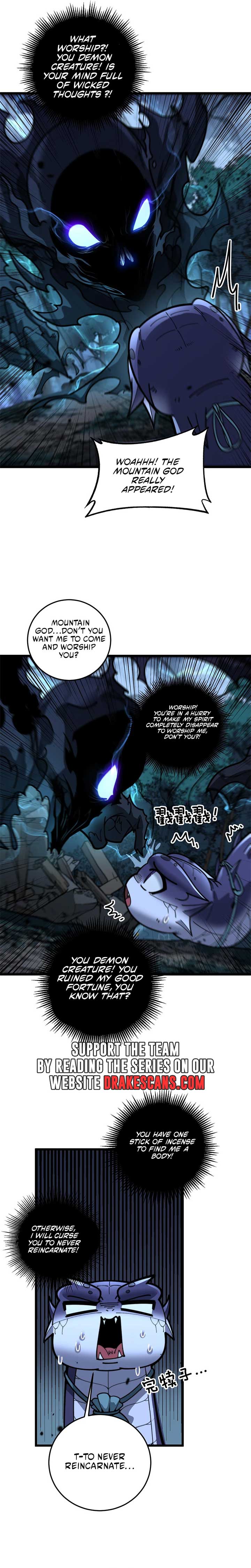 Manga Image