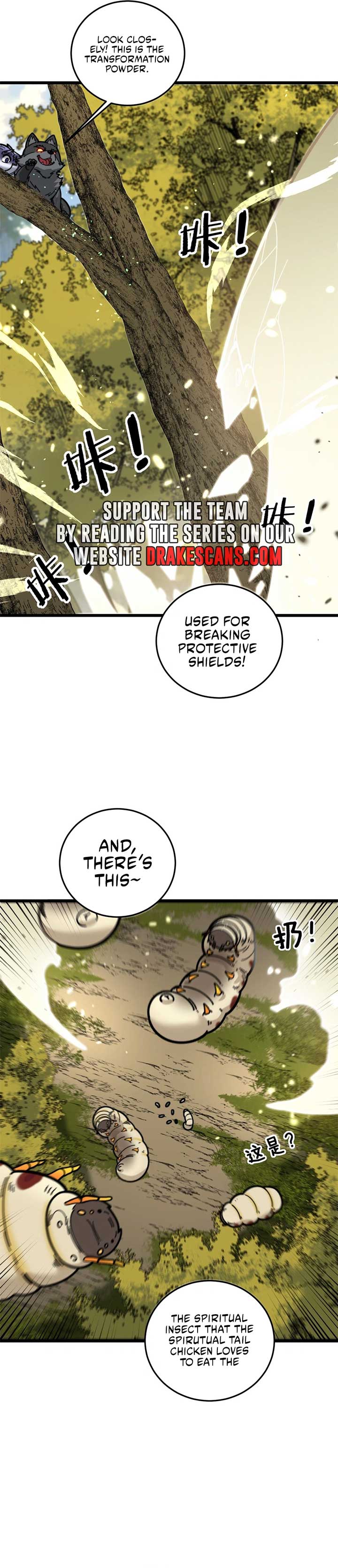 Manga Image