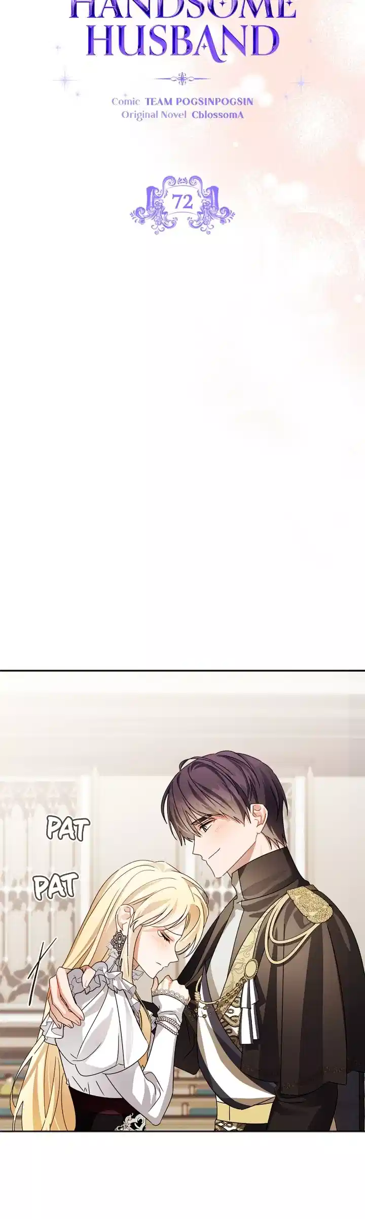 She’s a Villainess, but Her Husband Is Handsome Chapter 72 page 12