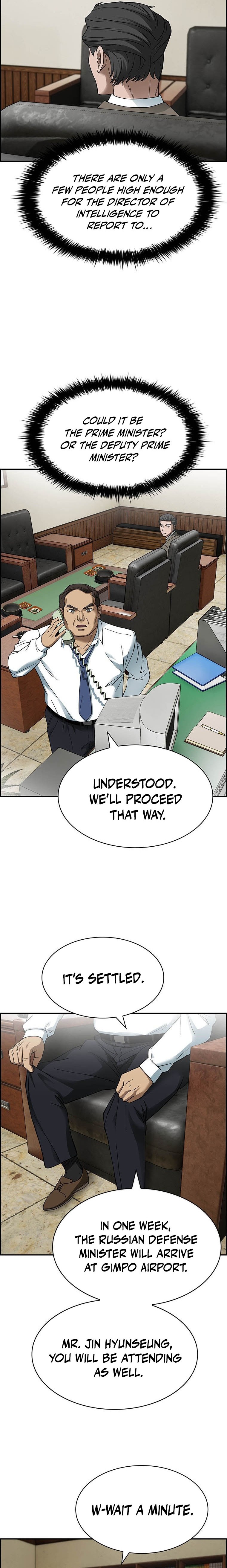 Should I Make You a Nuclear Weapon? Chapter 32 page 16