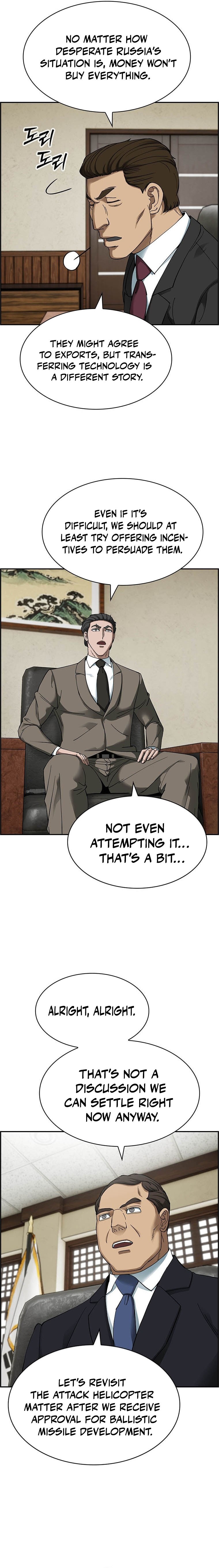 Should I Make You a Nuclear Weapon? Chapter 32 page 4