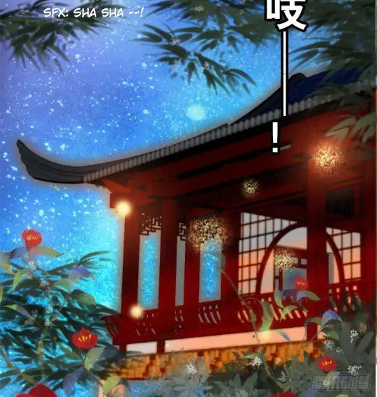 Sijin Chapter 1 page 15