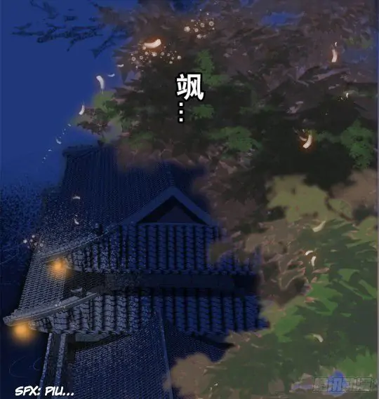 Sijin Chapter 1 page 1