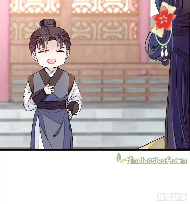 Sijin Chapter 105 page 15