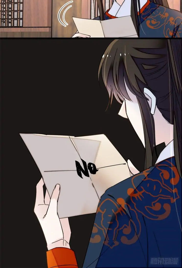 Sijin Chapter 105 page 3