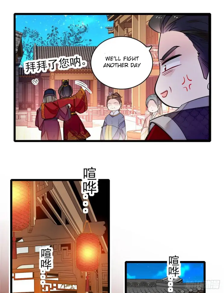 Sijin Chapter 135 page 26