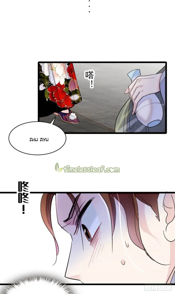 Sijin Chapter 148 page 16