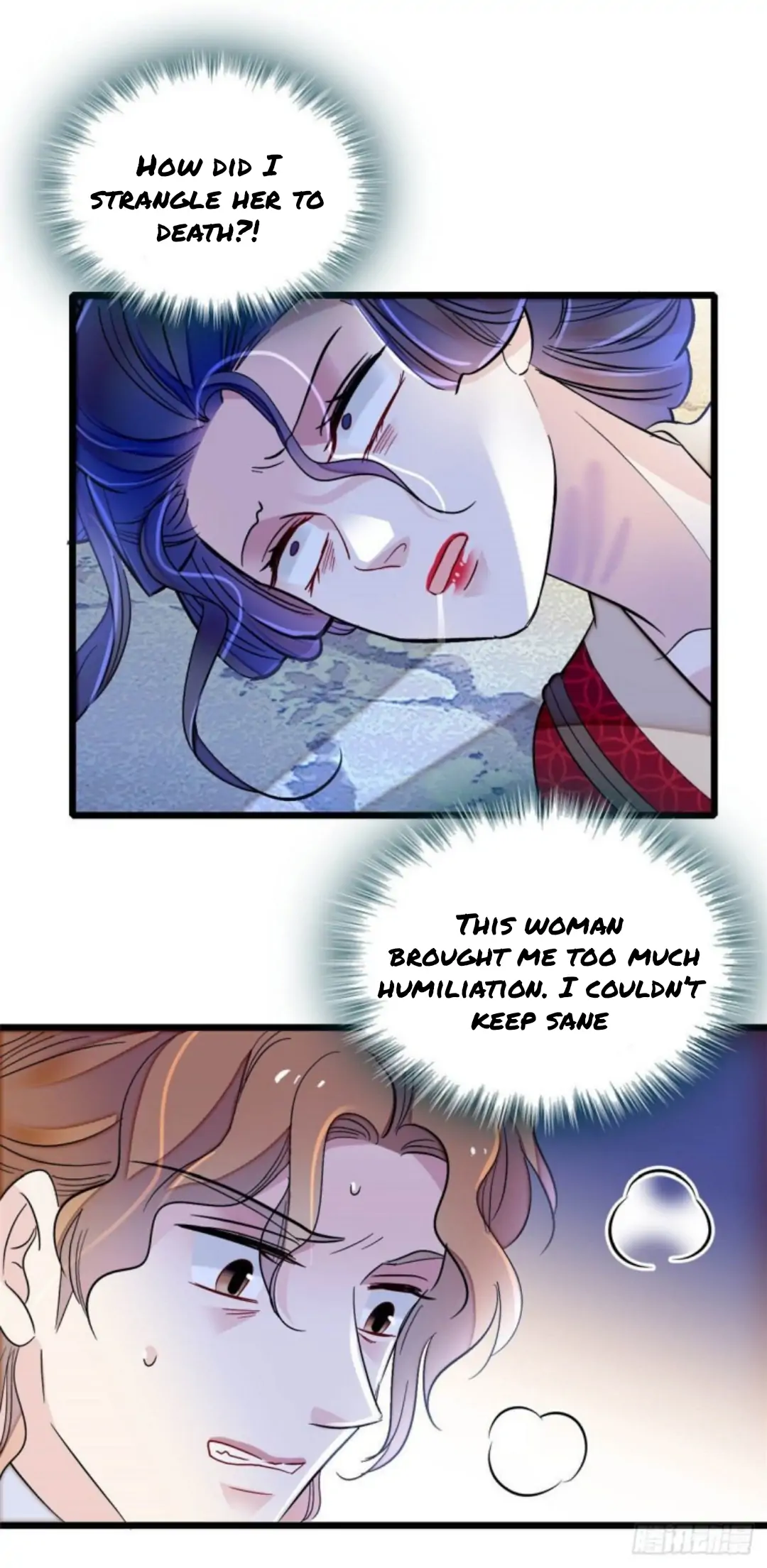 Sijin Chapter 157 page 0