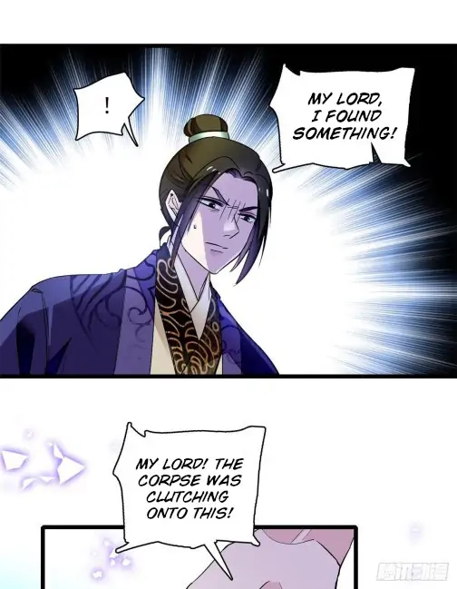 Sijin Chapter 75 page 12