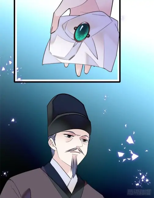 Sijin Chapter 75 page 13