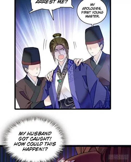 Sijin Chapter 75 page 17