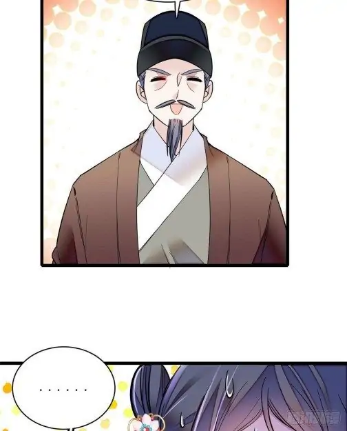 Sijin Chapter 77 page 34