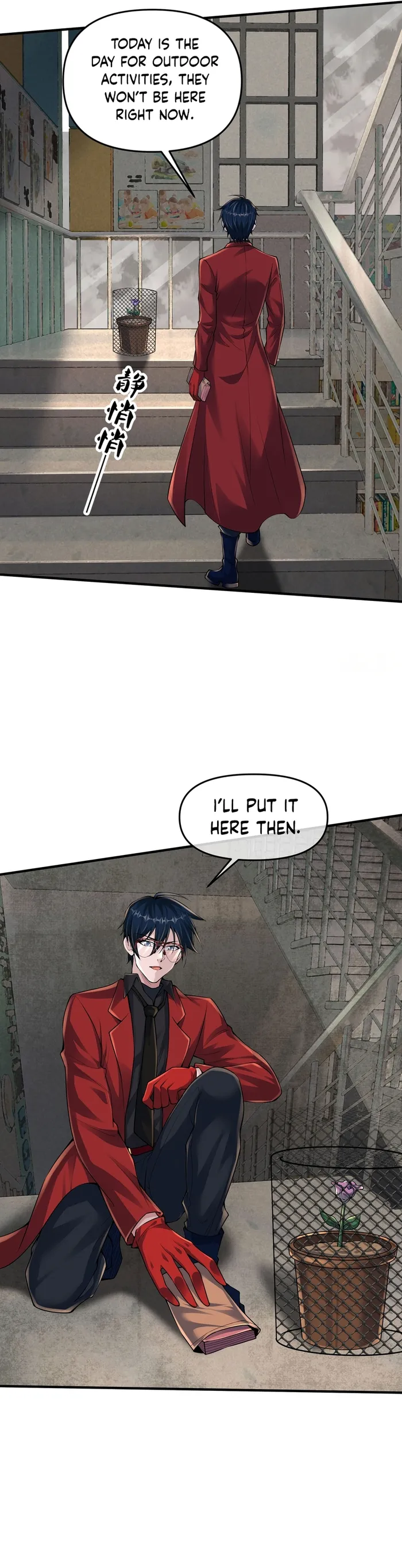 Since The Red Moon Appeared Chapter 117 page 25