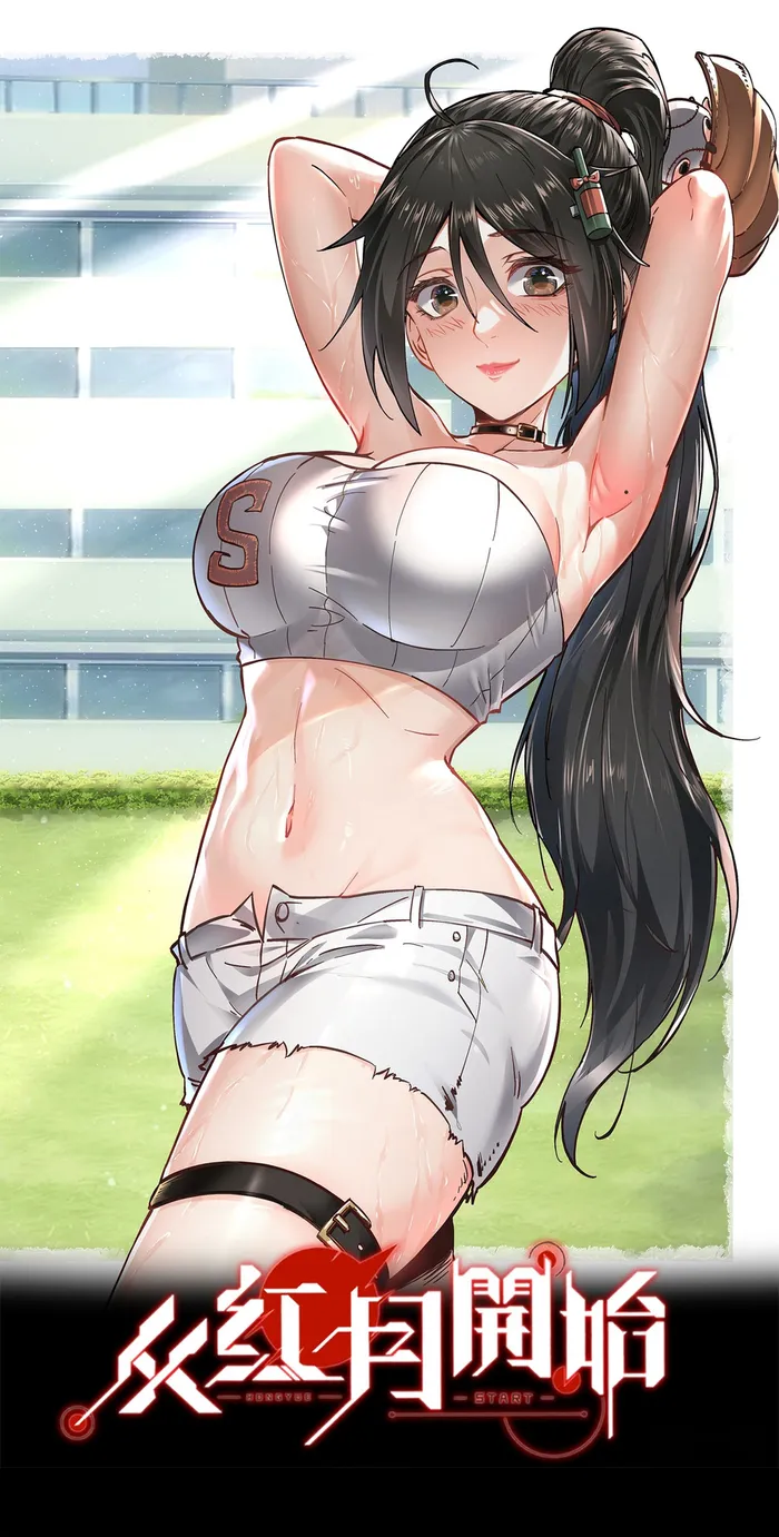 Manga Image