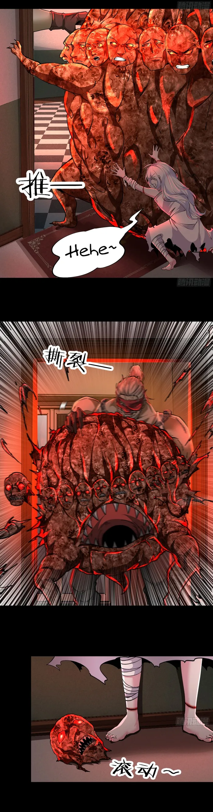 Manga Image