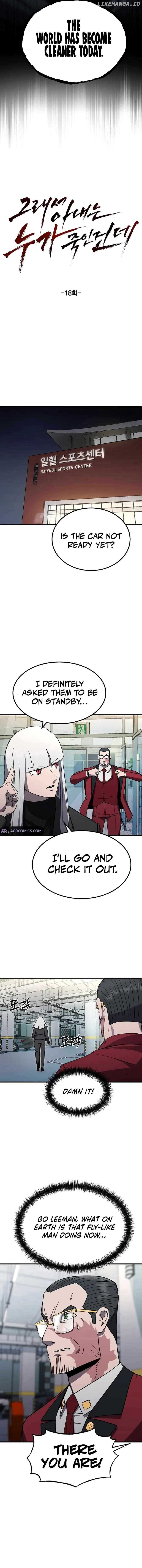 Manga Image