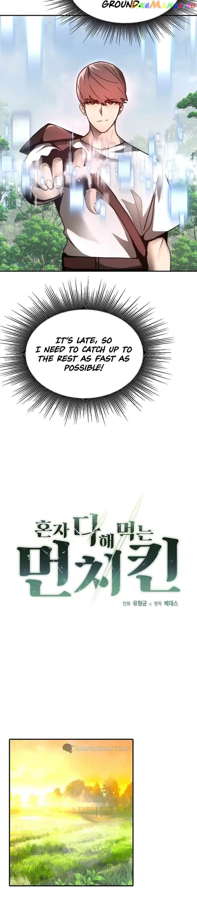 Solo Eating Chapter 2 page 6