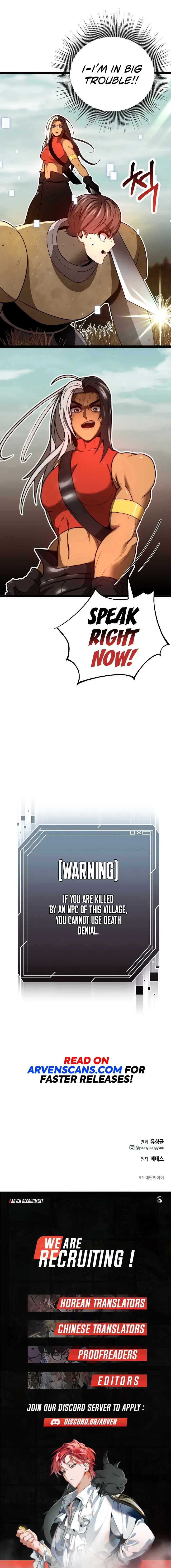 Solo Eating Chapter 21 page 14