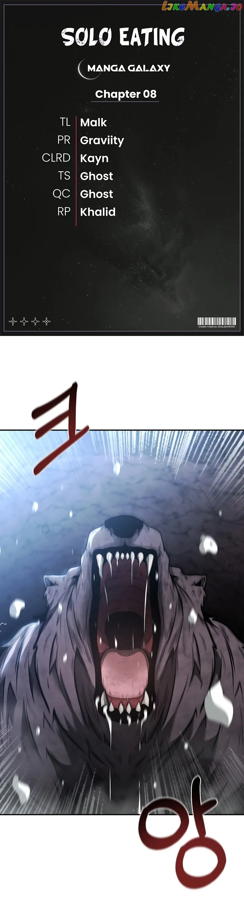Solo Eating Chapter 8 page 0