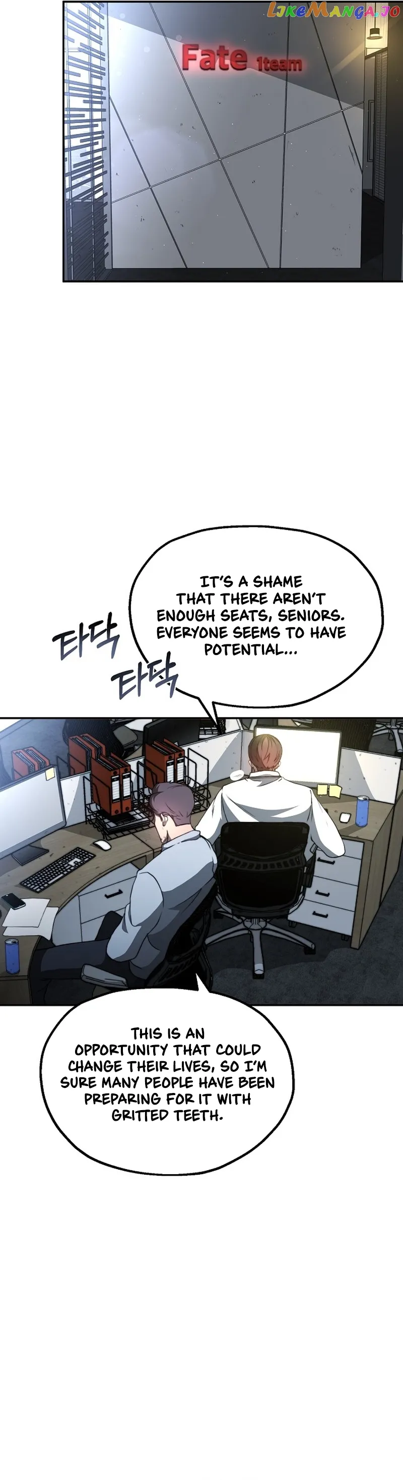 Solo Eating Chapter 8 page 19