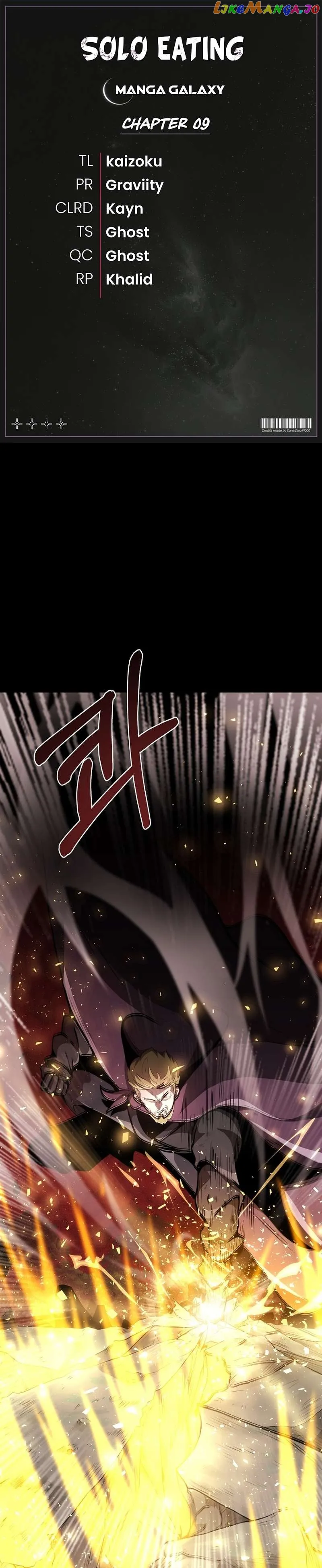 Manga Image
