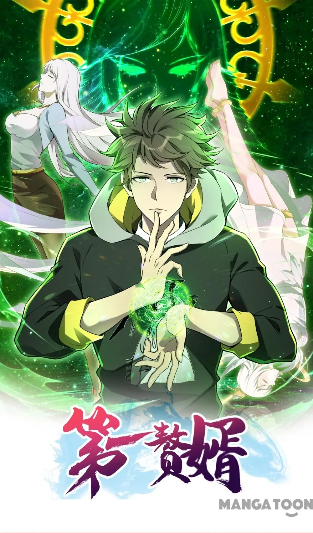 Manga Image