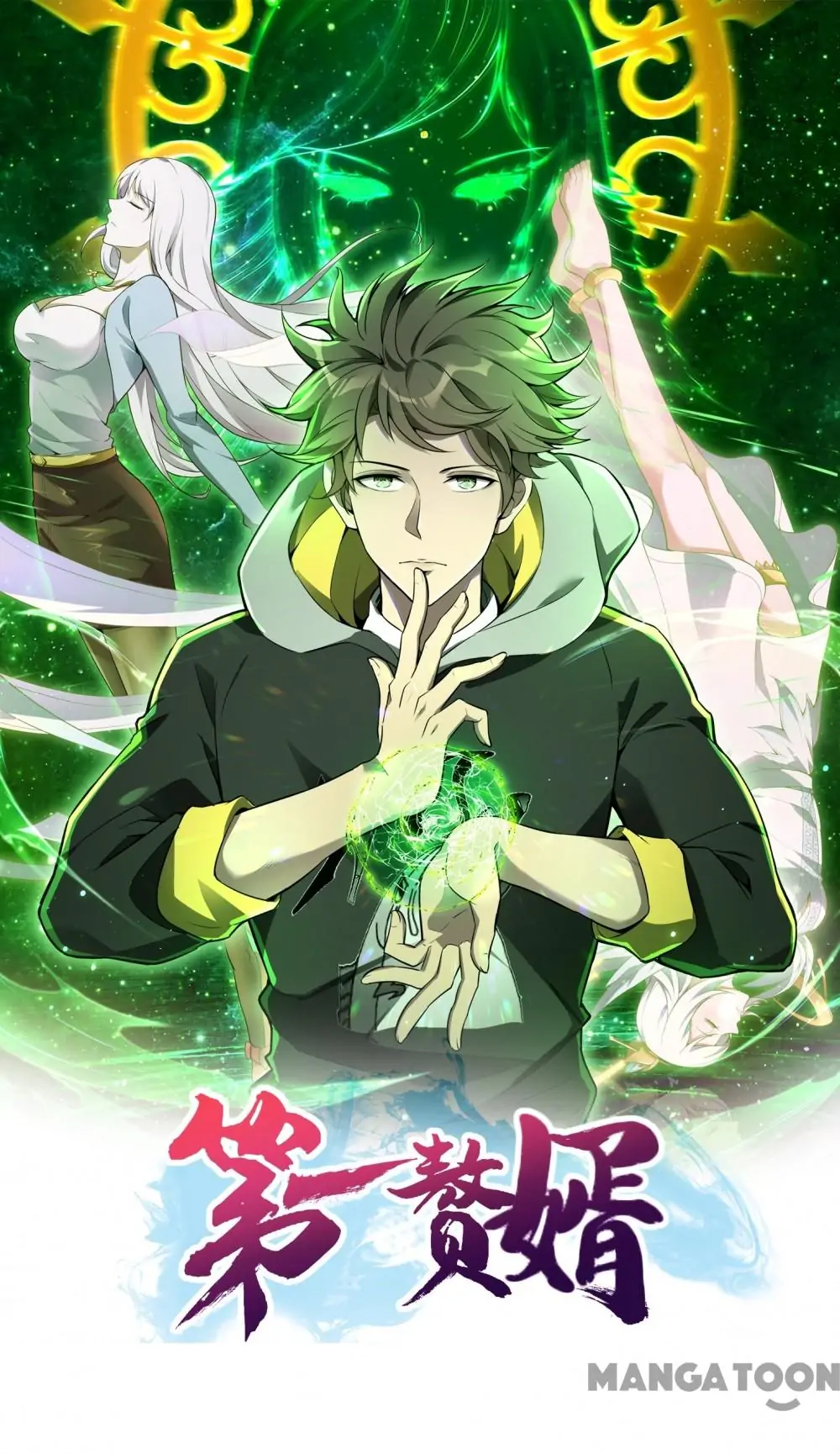 Manga Image