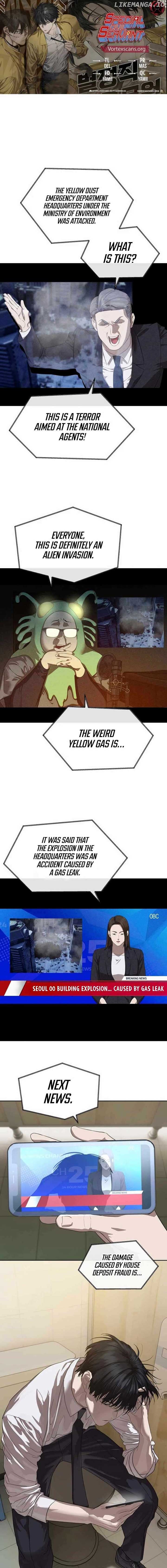 Special Civil Servant Chapter 45 page 0
