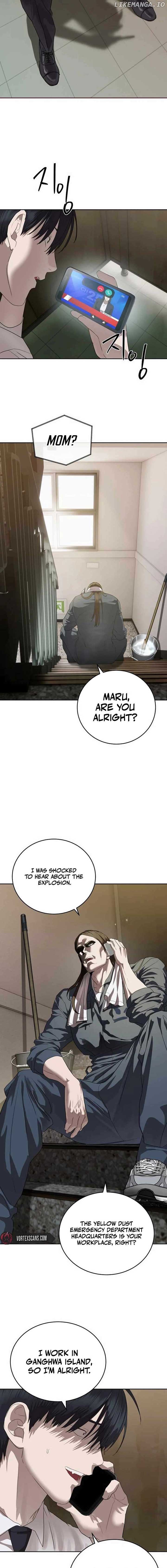 Special Civil Servant Chapter 45 page 1