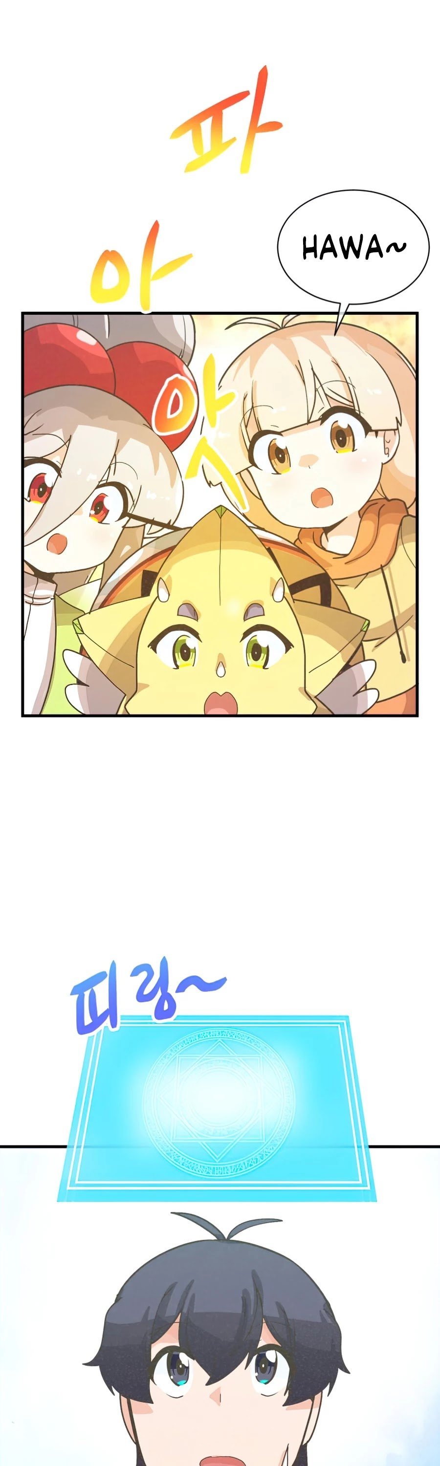 Manga Image