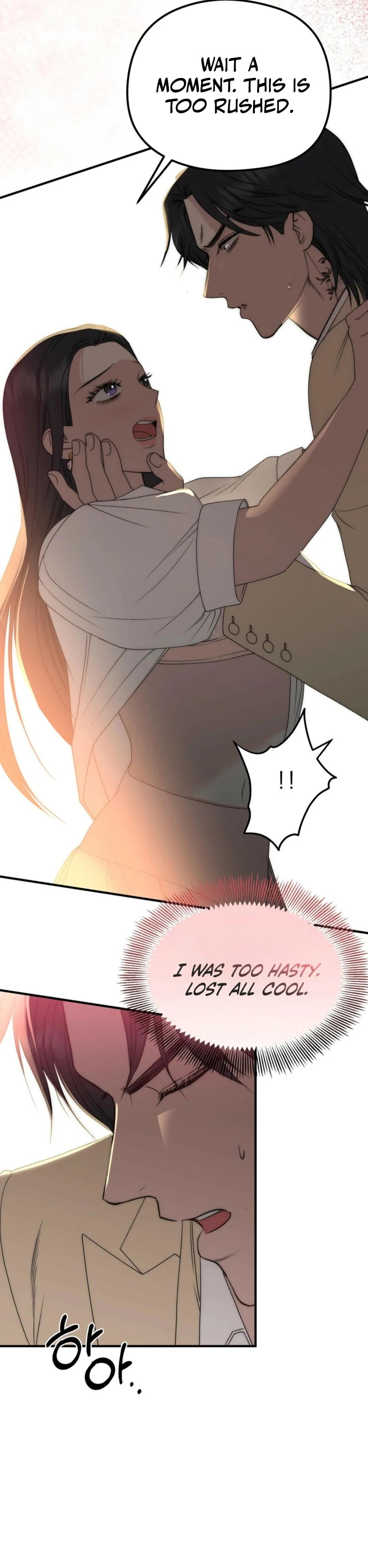 Spoiled Fairytale Chapter 6 page 3