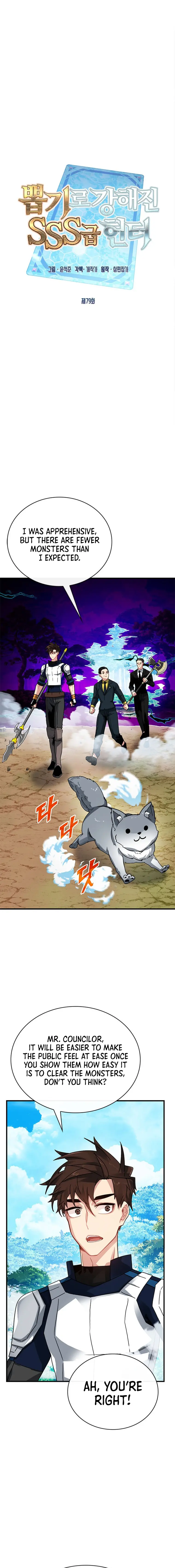 SSS-Class Gacha Hunter Chapter 79 page 0