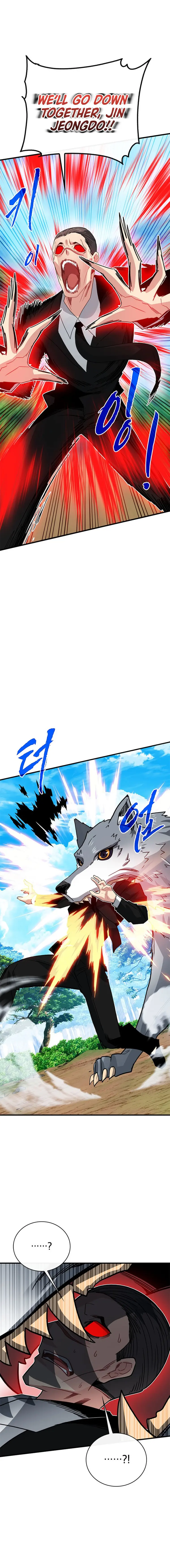 SSS-Class Gacha Hunter Chapter 79 page 16