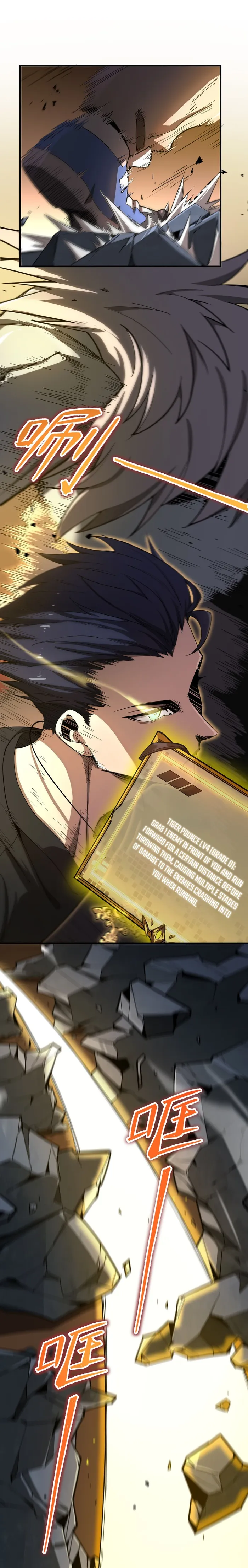 Manga Image