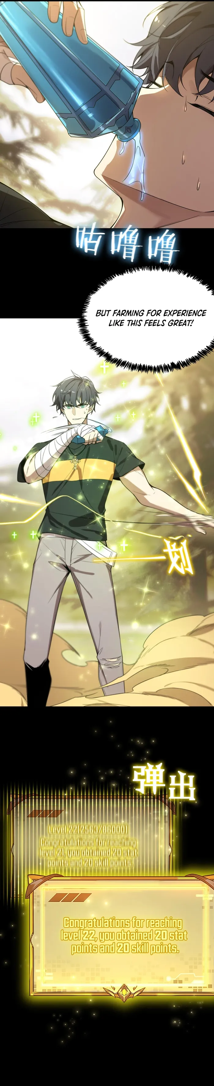 Manga Image