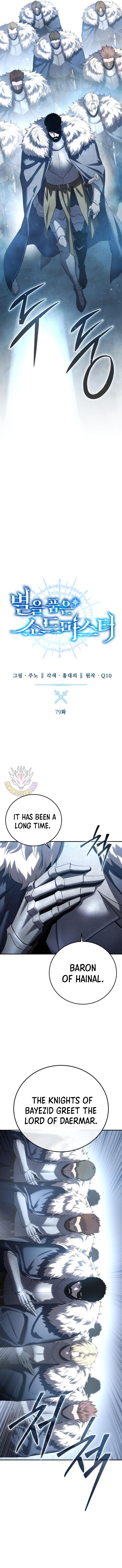 Star-Embracing Swordmaster Chapter 79 page 6