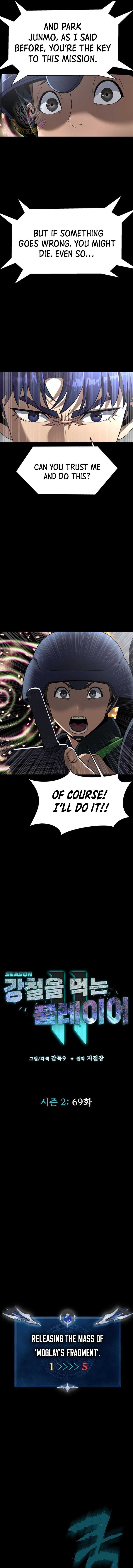 Steel-Eating Player Chapter 69 page 11