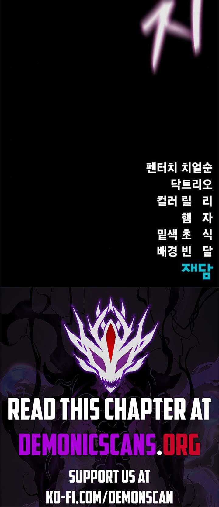 Steel-Eating Player Chapter 69 page 24