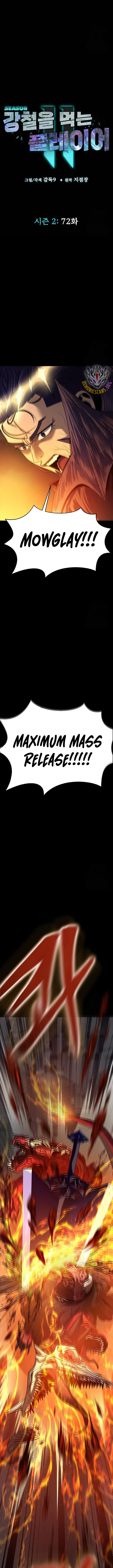 Steel-Eating Player Chapter 72 page 3