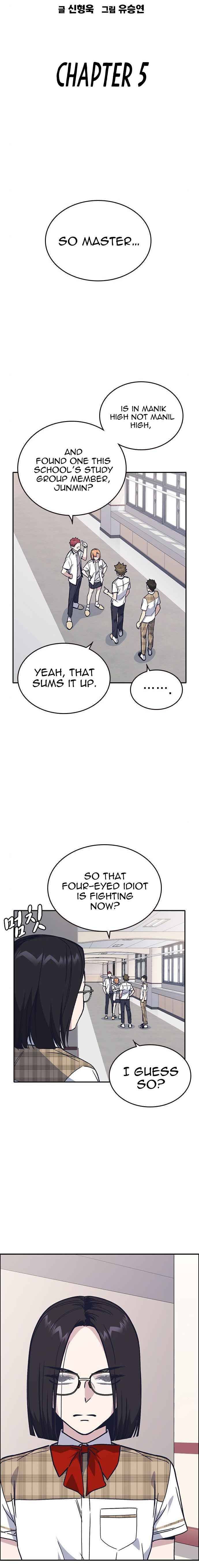 Manga Image