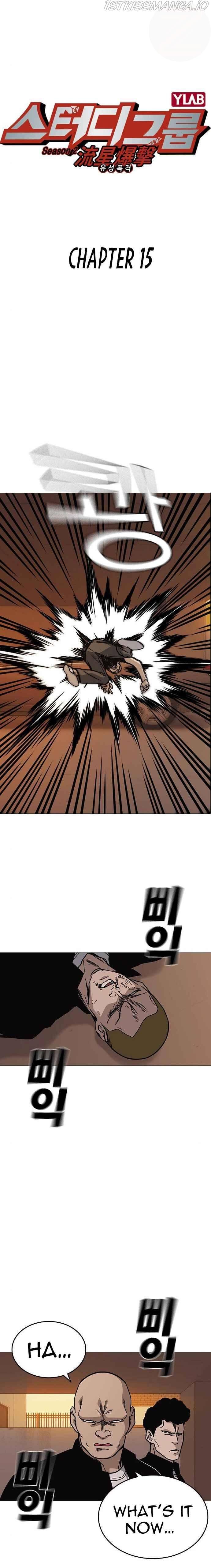 Manga Image