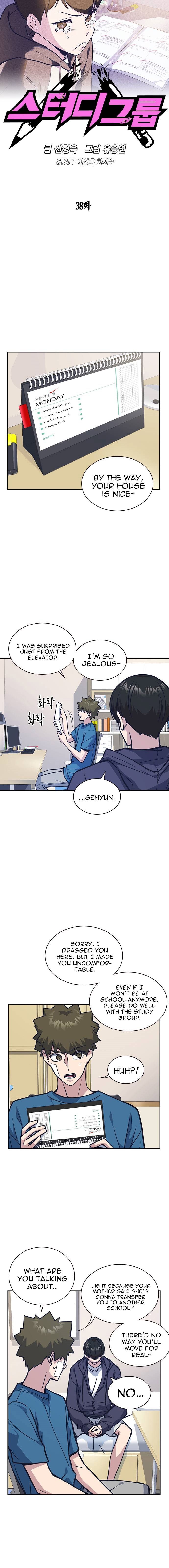 Manga Image