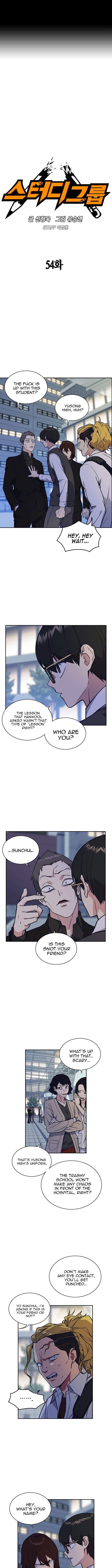 Manga Image